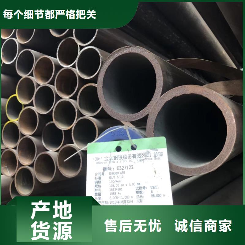 无缝钢管-[L245N无缝钢管]种类丰富