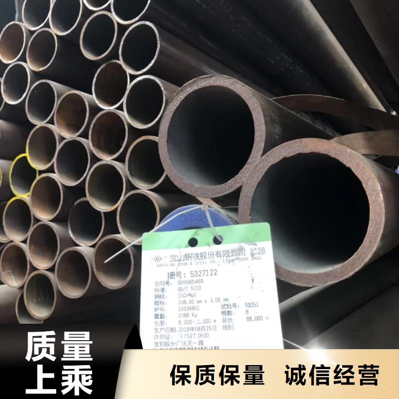 无缝钢管12cr1mov无缝管厂家直销大量现货
