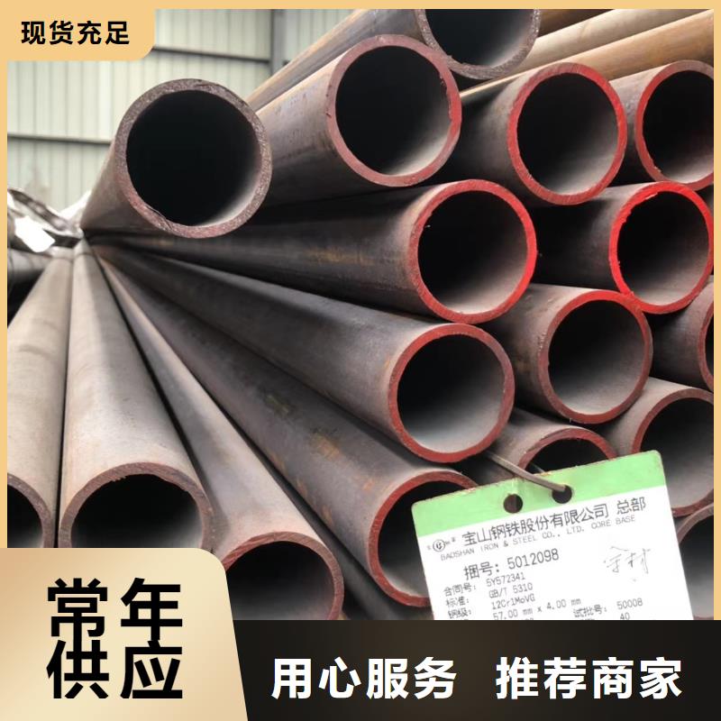 无缝钢管Q355B无缝钢管根据要求定制