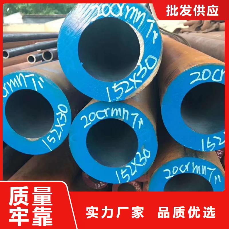 16mn无缝钢管视频-16mn无缝钢管|广西省来宾市|兴宾|合山|南宁|防城港|贵港|玉林|河池