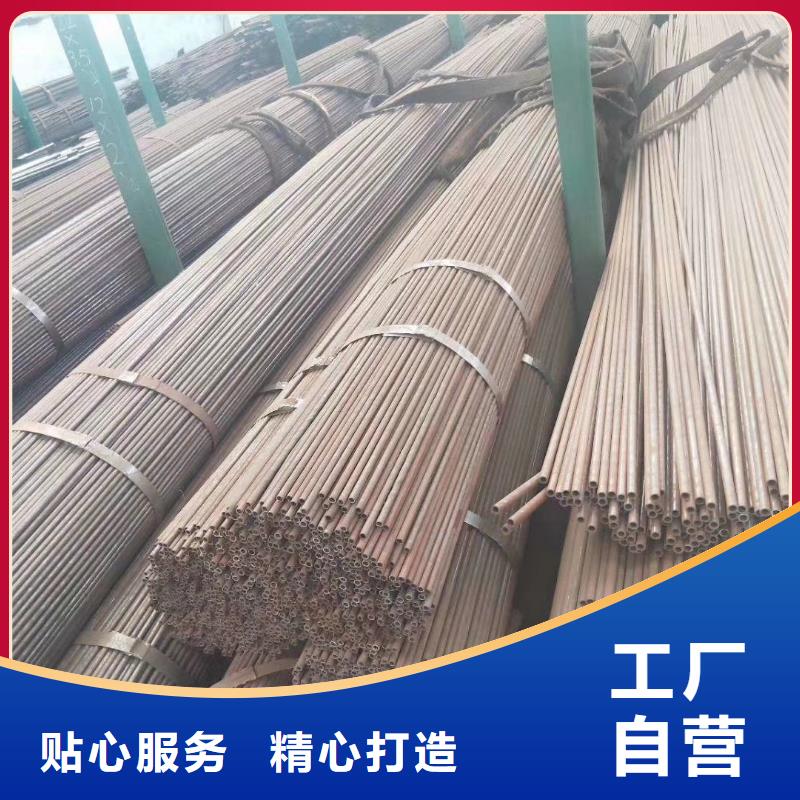 16mn无缝钢管视频-山东省聊城市杰达通16mn无缝钢管可服务区域东阿|茌平|威海|菏泽|潍坊|日照|济南等
