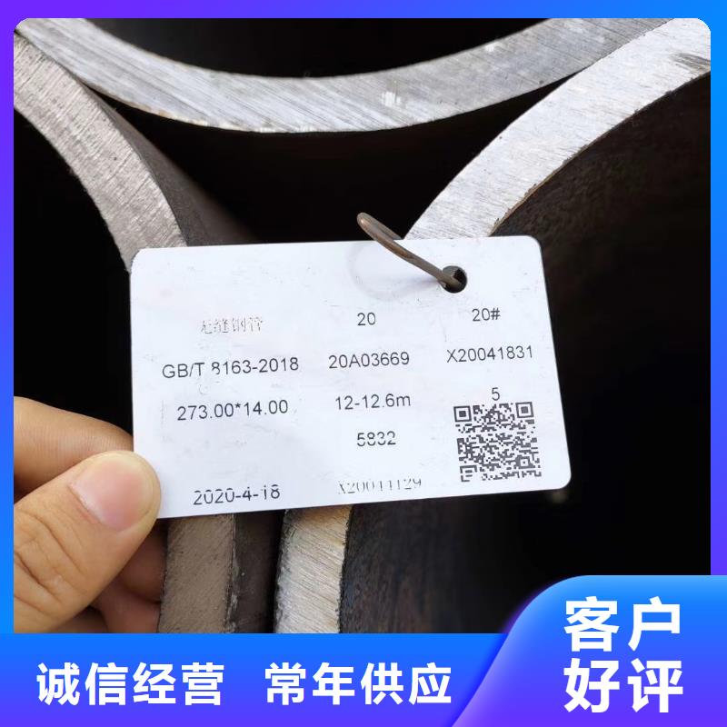 Q355D无缝钢管生产厂家