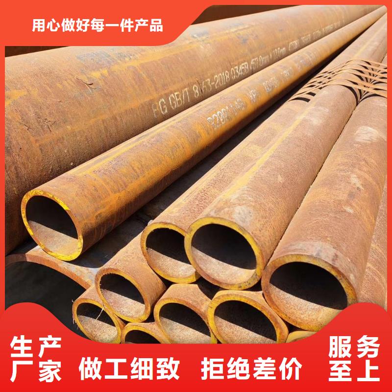 无缝钢管,[精密无缝钢管]厂家直营
