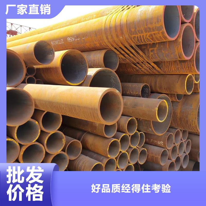 【无缝钢管碳钢无缝管DN50现货满足大量采购】