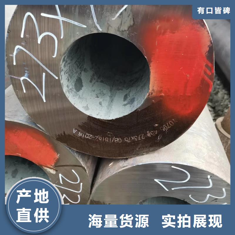 16mn无缝钢管视频-山东省聊城市杰达通16mn无缝钢管可服务区域东阿|茌平|威海|菏泽|潍坊|日照|济南等