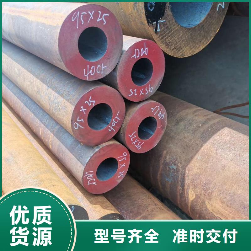 20cr无缝钢管成型方法
