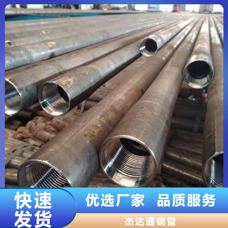 Q355C钢管规格表