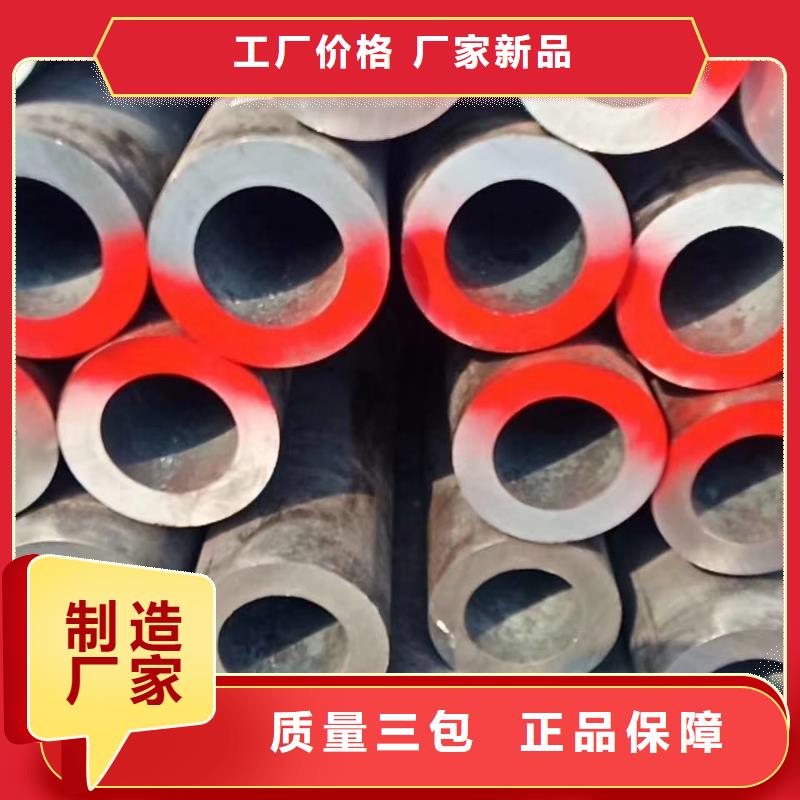 20cr无缝钢管成型方法
