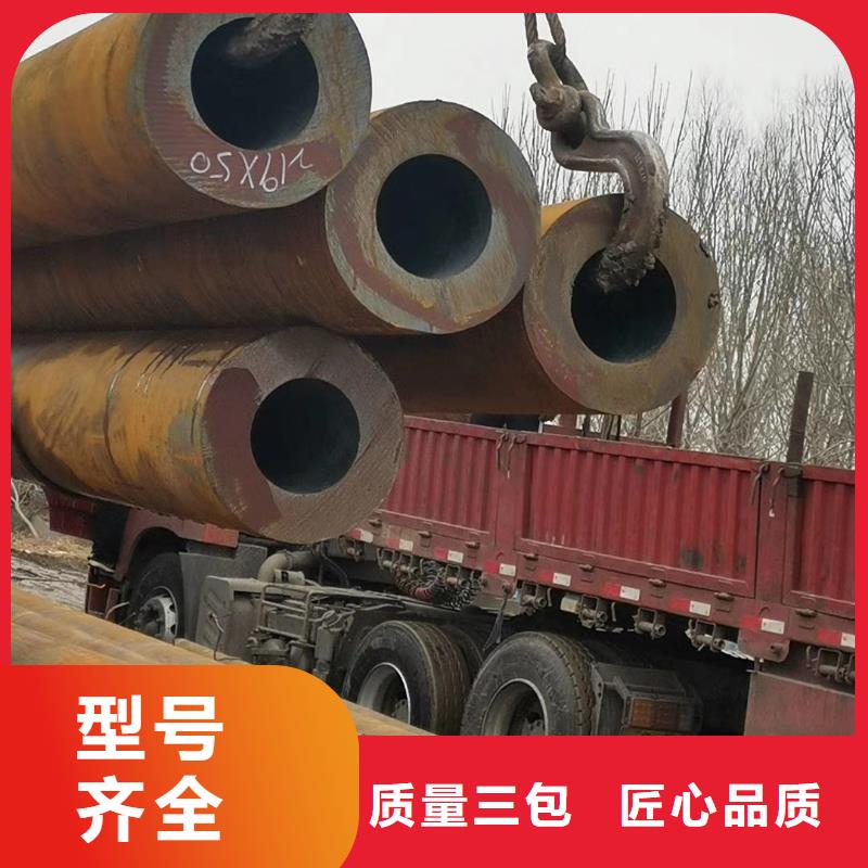 Q355D无缝钢管生产厂家