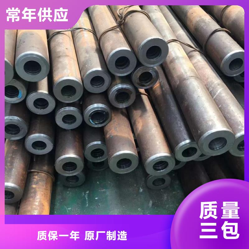 16mn无缝钢管视频-16mn无缝钢管|广西省来宾市|兴宾|合山|南宁|防城港|贵港|玉林|河池