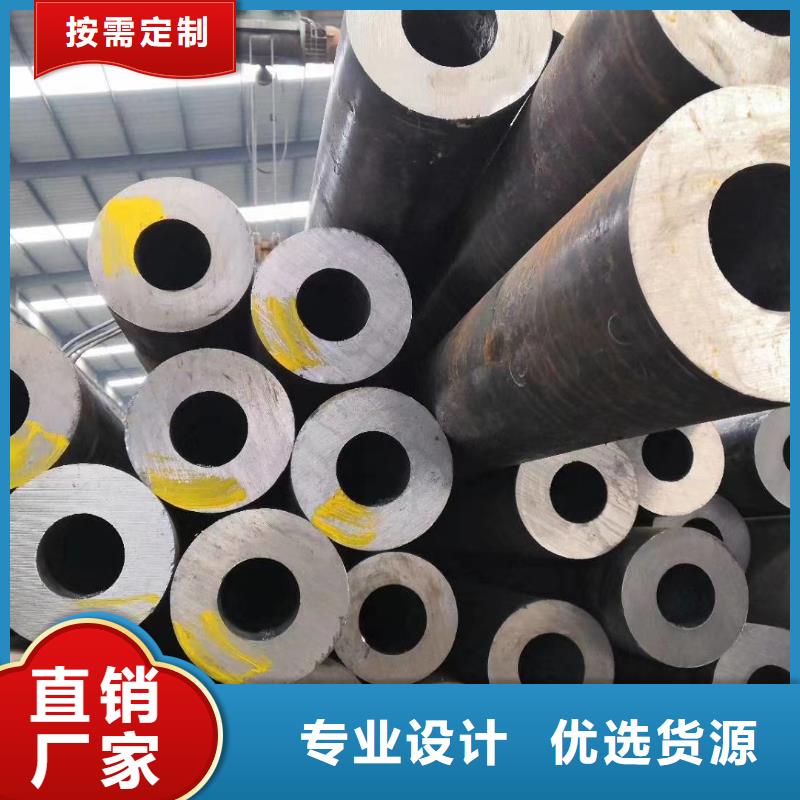 20#碳钢管规格表生产厂家