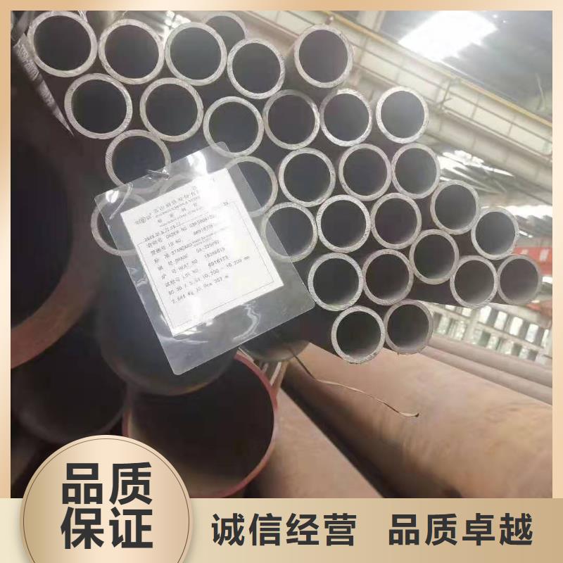 16mn无缝钢管视频-山东省聊城市杰达通16mn无缝钢管可服务区域东阿|茌平|威海|菏泽|潍坊|日照|济南等