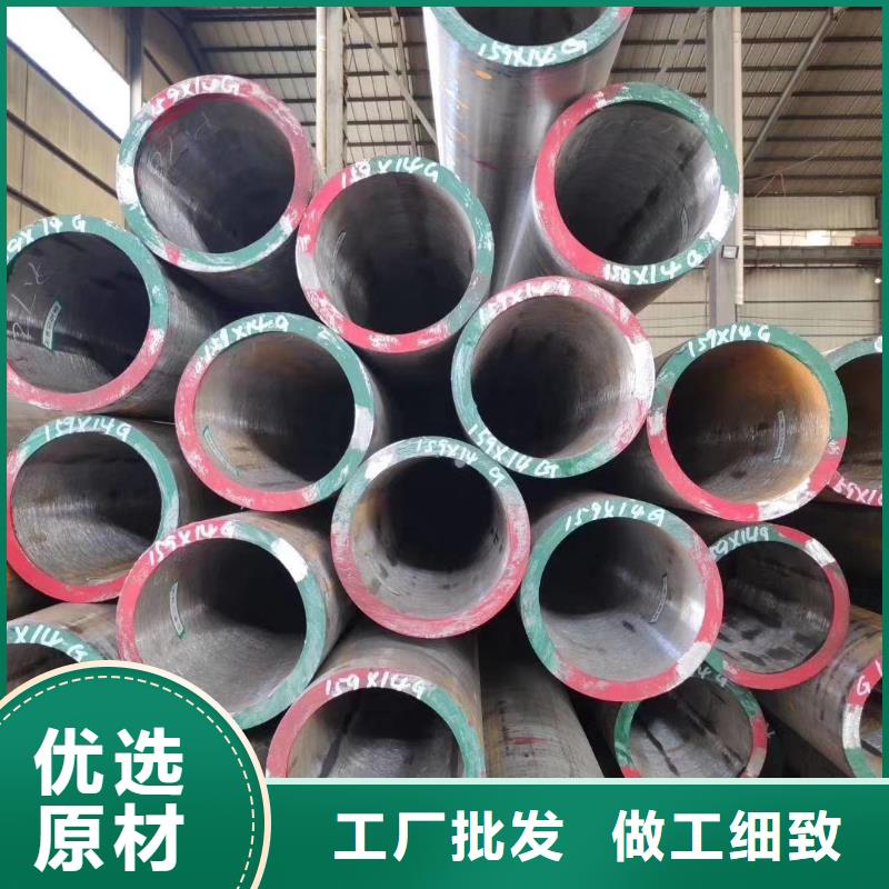无缝钢管高压无缝钢管支持货到付清