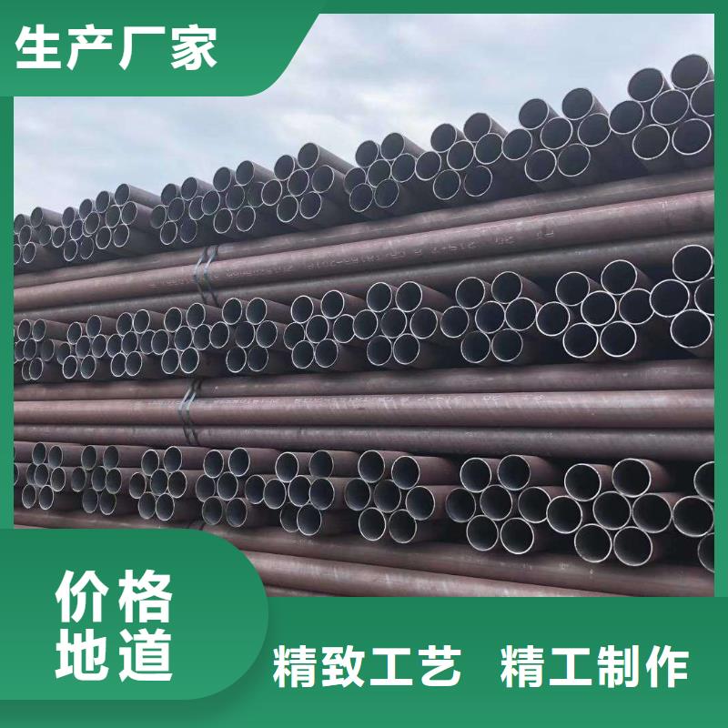 20#碳钢管规格表生产厂家