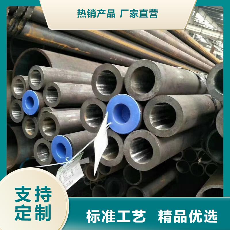 20#碳钢管规格表生产厂家