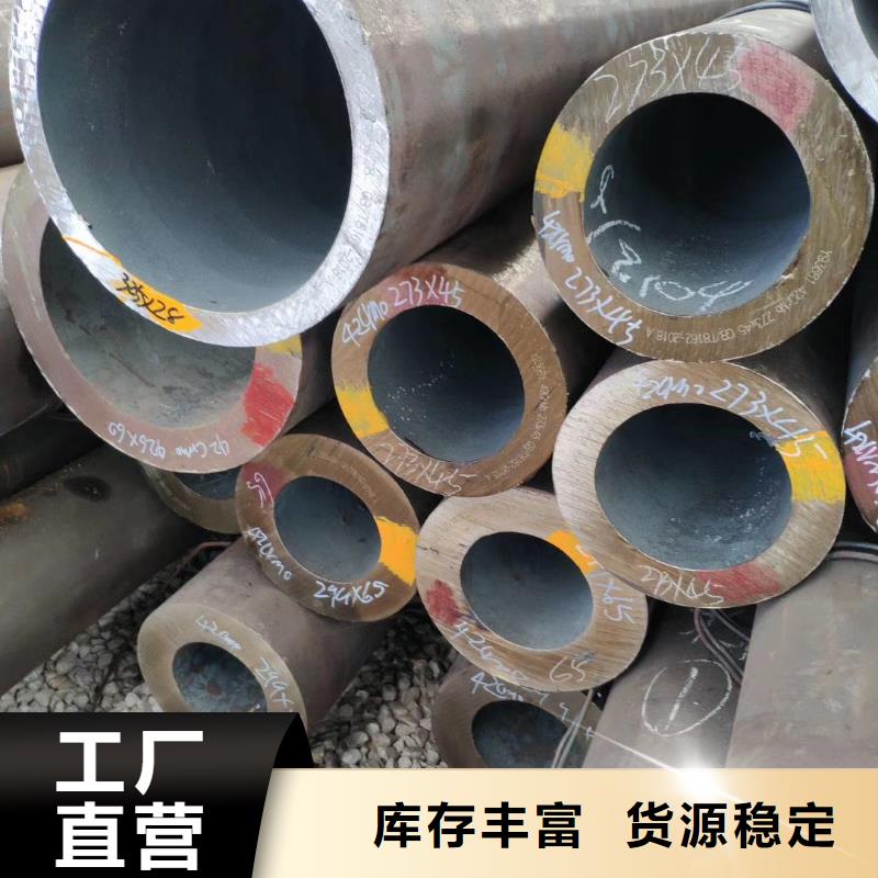 45#碳钢无缝钢管成型方法