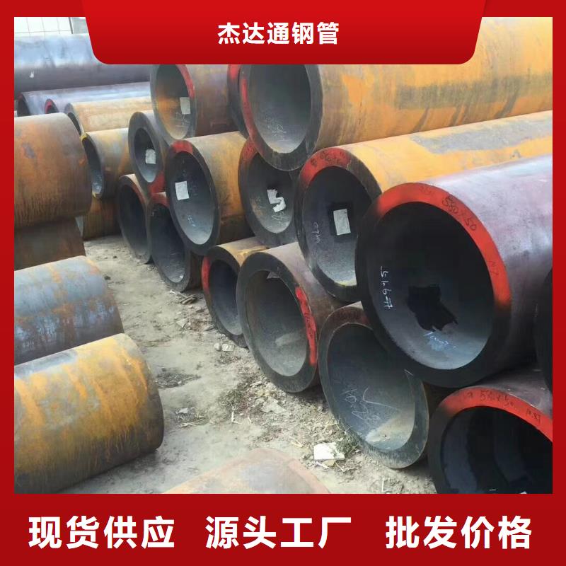无缝钢管无缝钢管20#严谨工艺