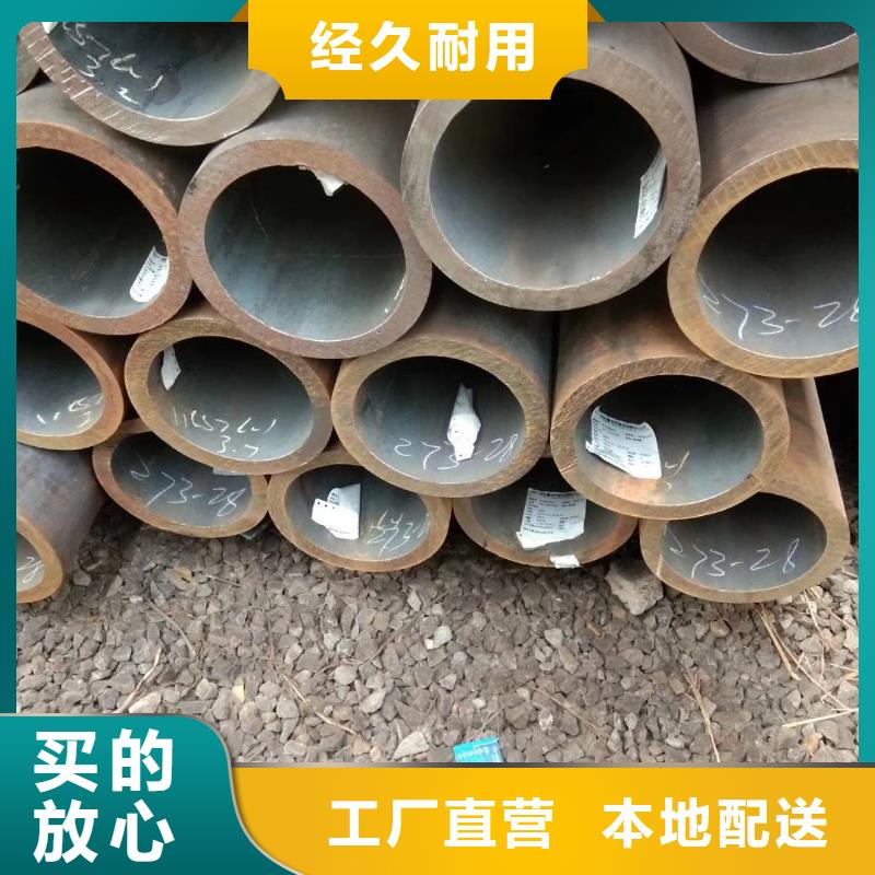 无缝钢管薄壁无缝钢管精工细作品质优良