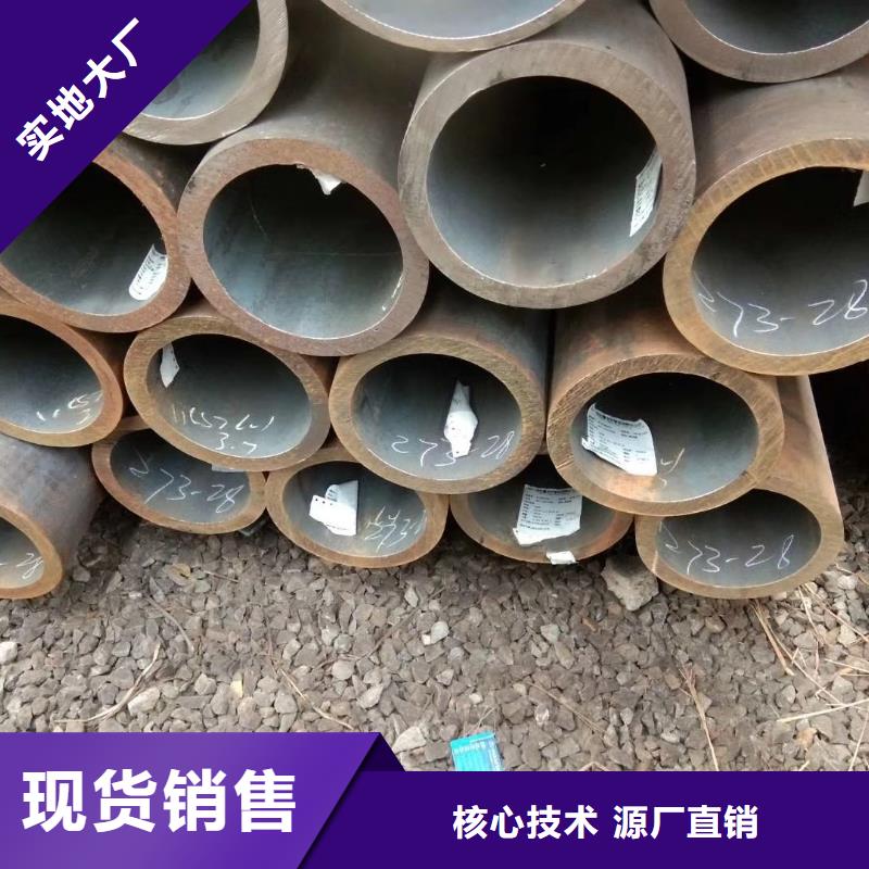 无缝钢管无缝钢管20#严谨工艺