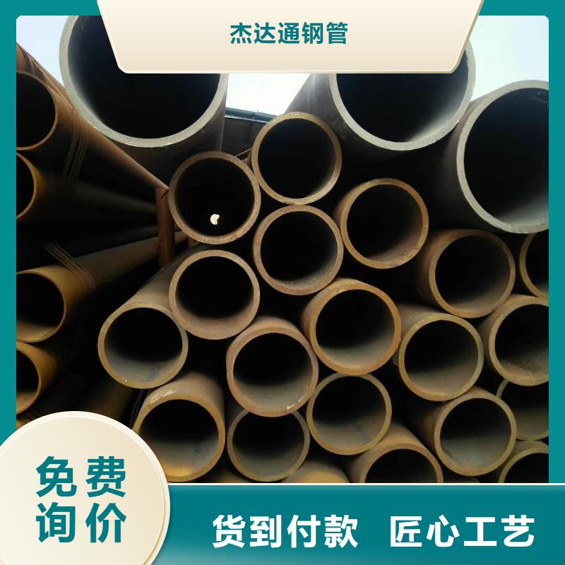 无缝钢管无缝钢管20#严谨工艺