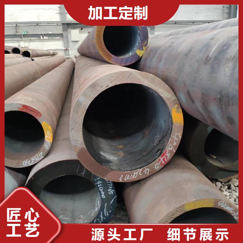 无缝钢管薄壁无缝钢管精工细作品质优良