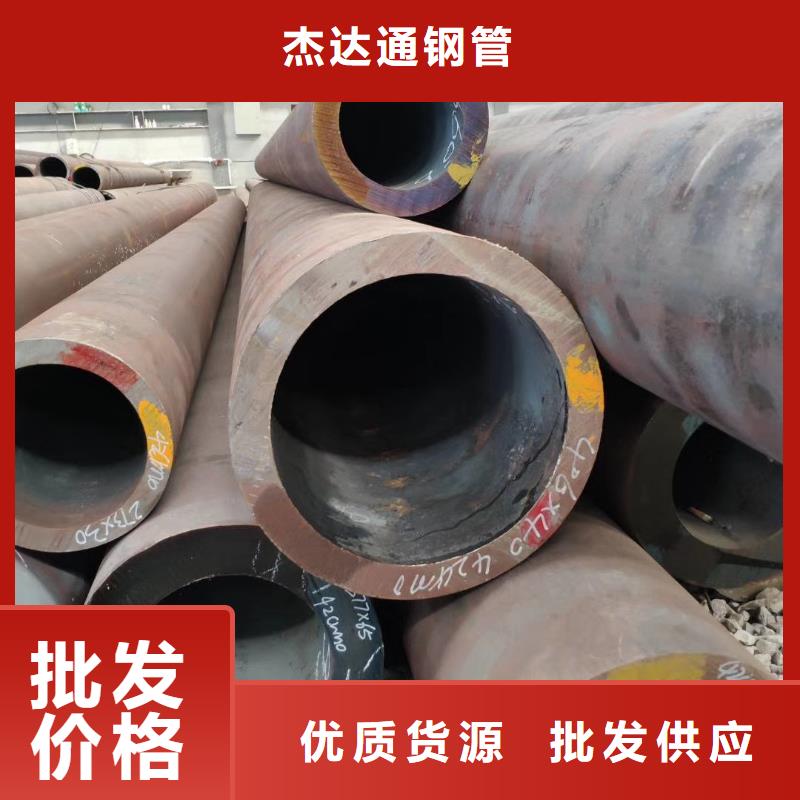 无缝钢管无缝钢管20#严谨工艺