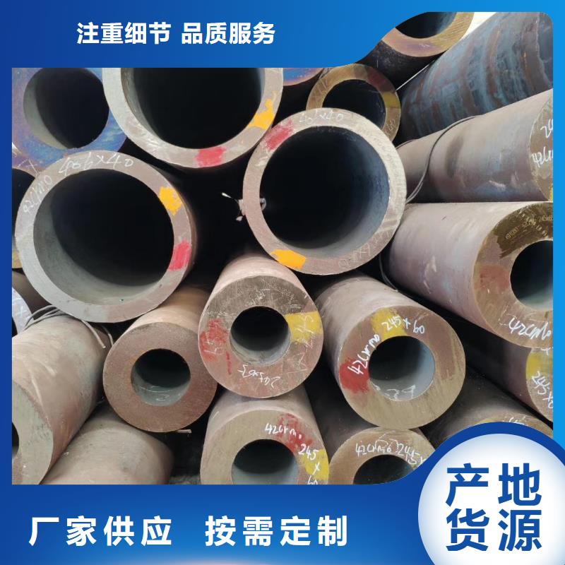16mn无缝钢管视频-山东省聊城市杰达通16mn无缝钢管可服务区域东阿|茌平|威海|菏泽|潍坊|日照|济南等
