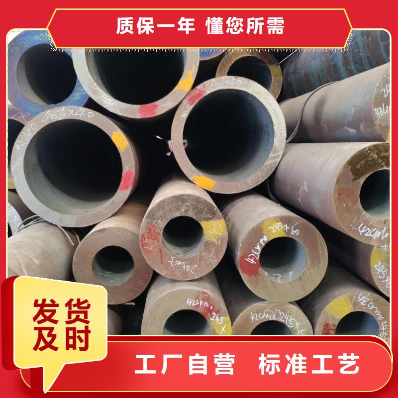 Q355C钢管生产厂家