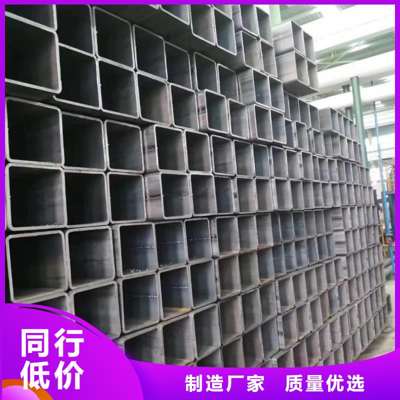 方管[Q355无缝钢管]有口皆碑
