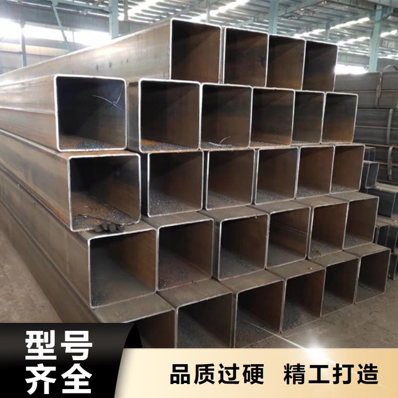 方管方管厂专注细节使用放心