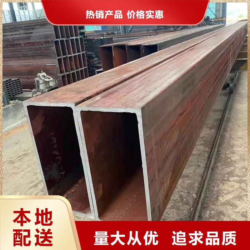 方管方管厂专注细节使用放心
