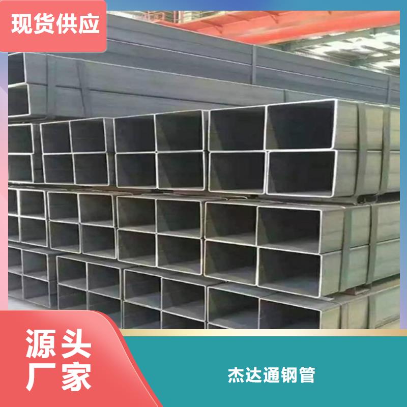 方管-低合金无缝钢管选择大厂家省事省心