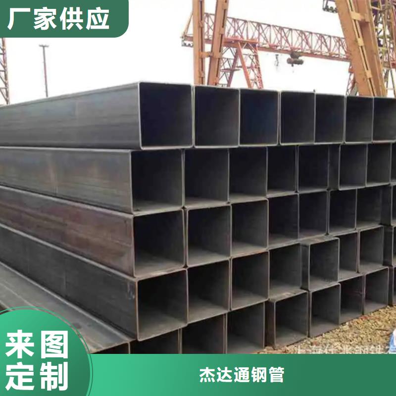 16mn无缝钢管视频-16mn无缝钢管-湖南省湘西市永顺|泸溪|衡阳|邵阳|常德|怀化|益阳|郴州|长沙【周边】厂家