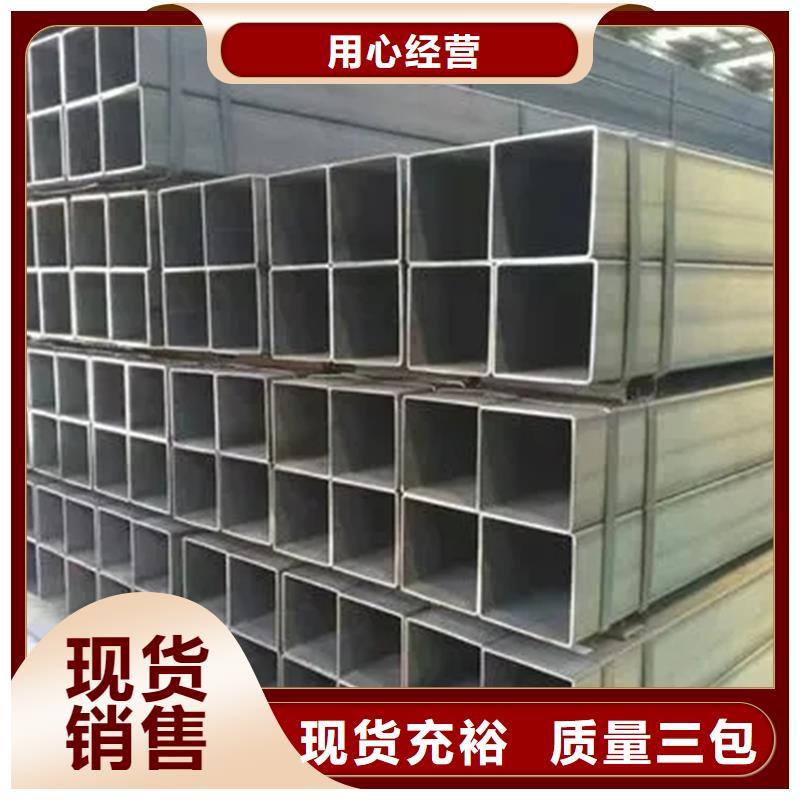 方管小口径无缝钢管质量优选