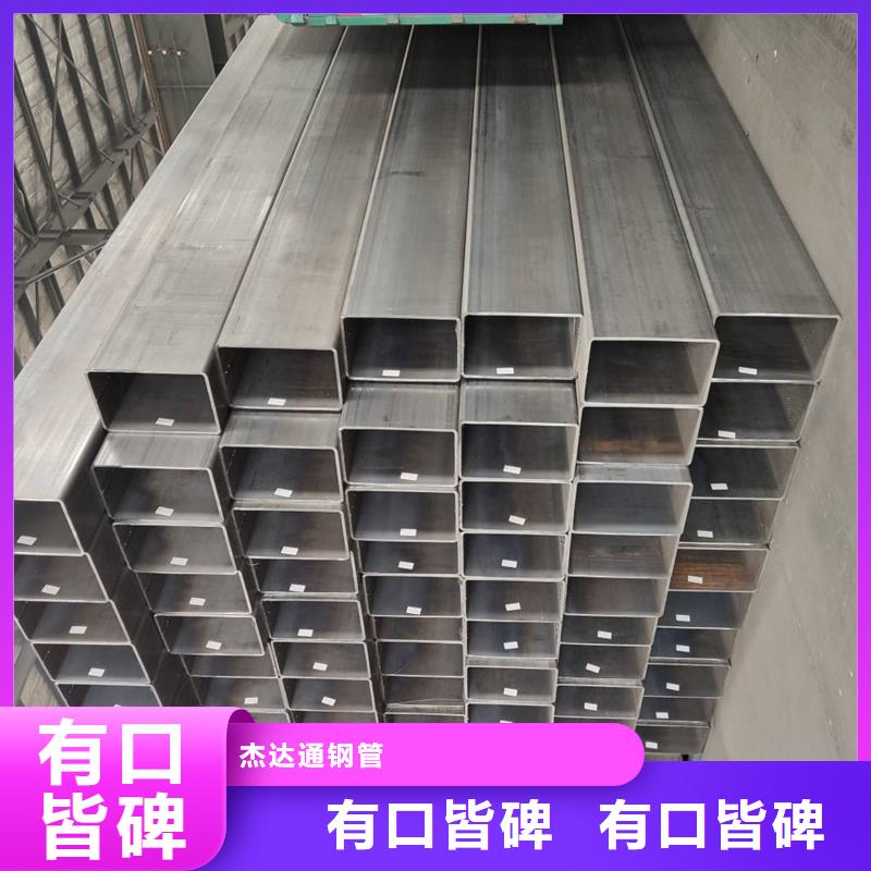 16mn无缝钢管-视频-吉林省16mn无缝钢管-【周边】可服务区域辽源|长春|延边|吉林|通化|四平