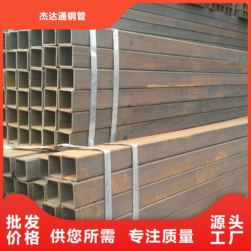方管方管厂专注细节使用放心