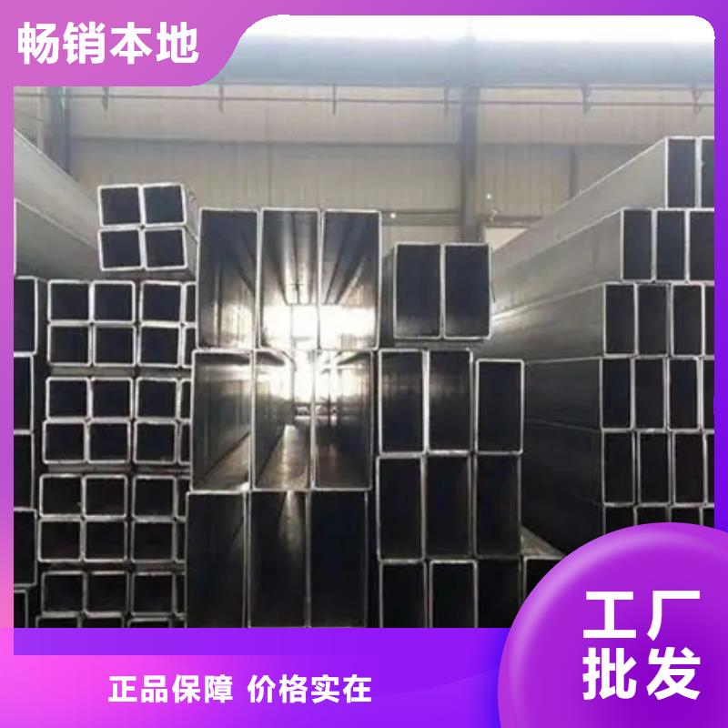 方管方管厂专注细节使用放心