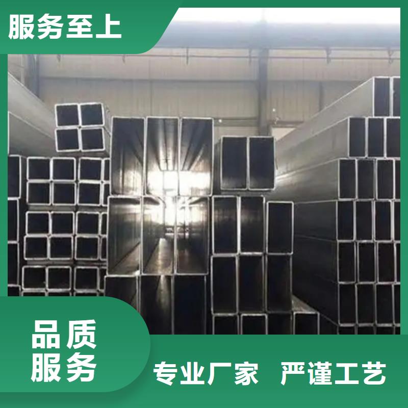 方管方管厂专注细节使用放心