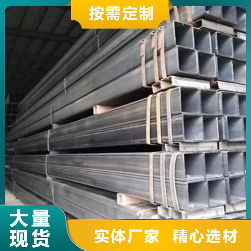 方管方管厂专注细节使用放心