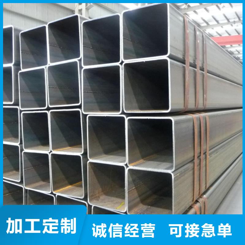 方管方管厂专注细节使用放心