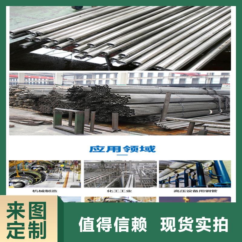 16mn无缝钢管-视频-陕西省延安市杰达通16mn无缝钢管可服务区域吴起|洛川|商洛|咸阳|安康|宝鸡|汉中|西安等