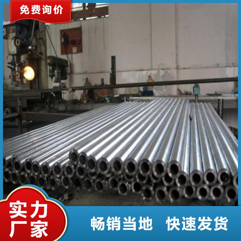 16mn无缝钢管-视频-陕西省延安市杰达通16mn无缝钢管可服务区域吴起|洛川|商洛|咸阳|安康|宝鸡|汉中|西安等