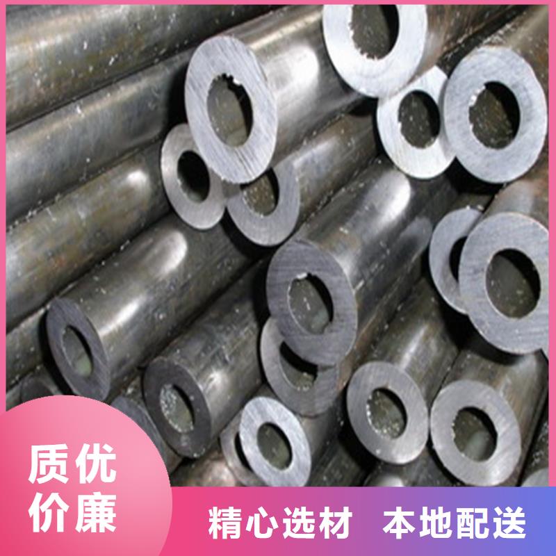 16mn无缝钢管-视频-陕西省延安市杰达通16mn无缝钢管可服务区域吴起|洛川|商洛|咸阳|安康|宝鸡|汉中|西安等