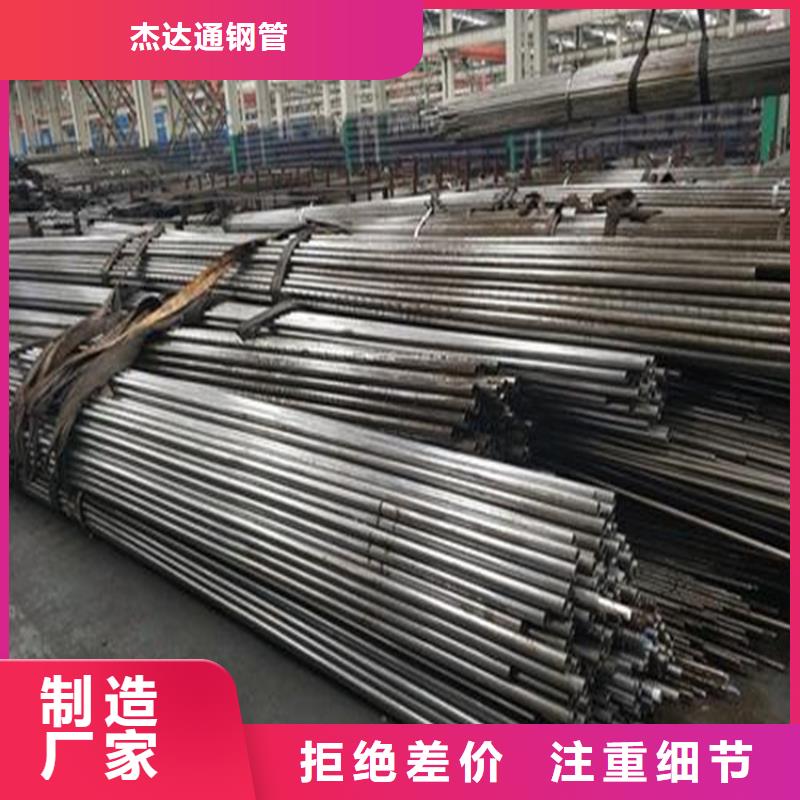 16mn无缝钢管-视频-16mn无缝钢管-山东省菏泽市(当地)货源-成武|巨野|青岛|威海|潍坊|泰安