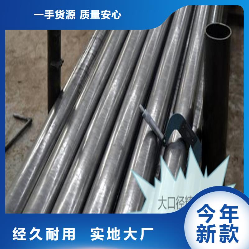精密钢管[小口径无缝钢管]颜色尺寸款式定制