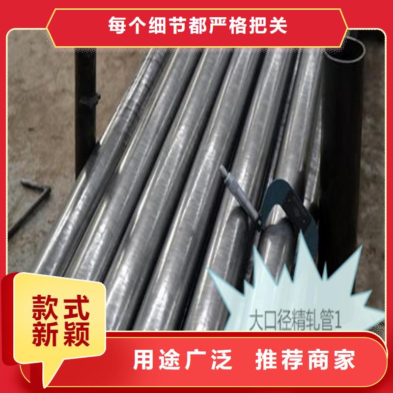 精密钢管无缝钢管20#工厂自营