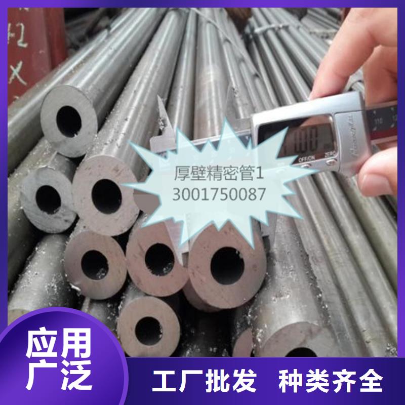 精密钢管小口径无缝钢管实力公司
