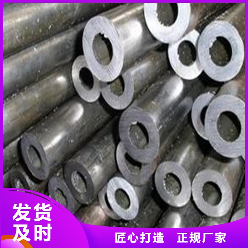 精密钢管【高压无缝钢管】专业生产制造厂