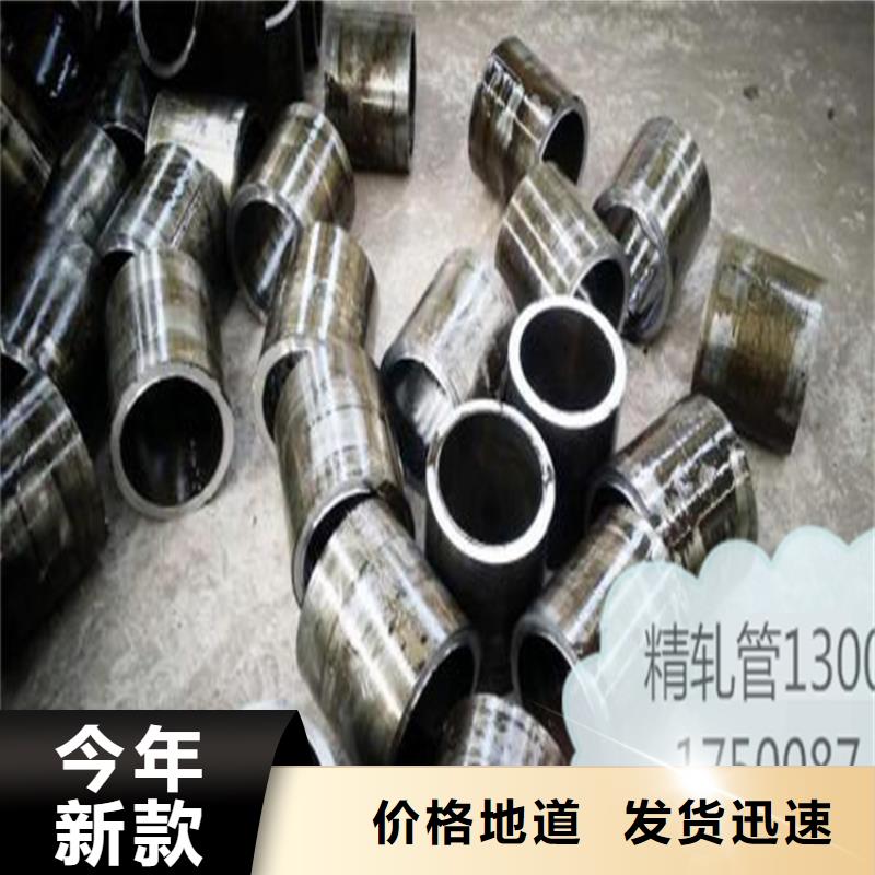 精密钢管49mm无缝钢管批发商
