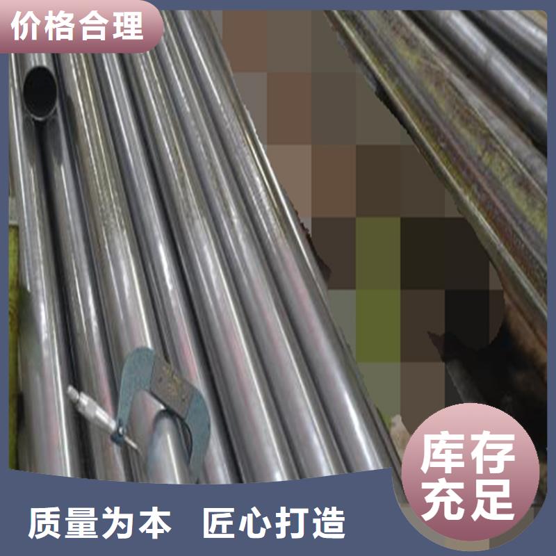16mn无缝钢管-视频-陕西省延安市杰达通16mn无缝钢管可服务区域吴起|洛川|商洛|咸阳|安康|宝鸡|汉中|西安等